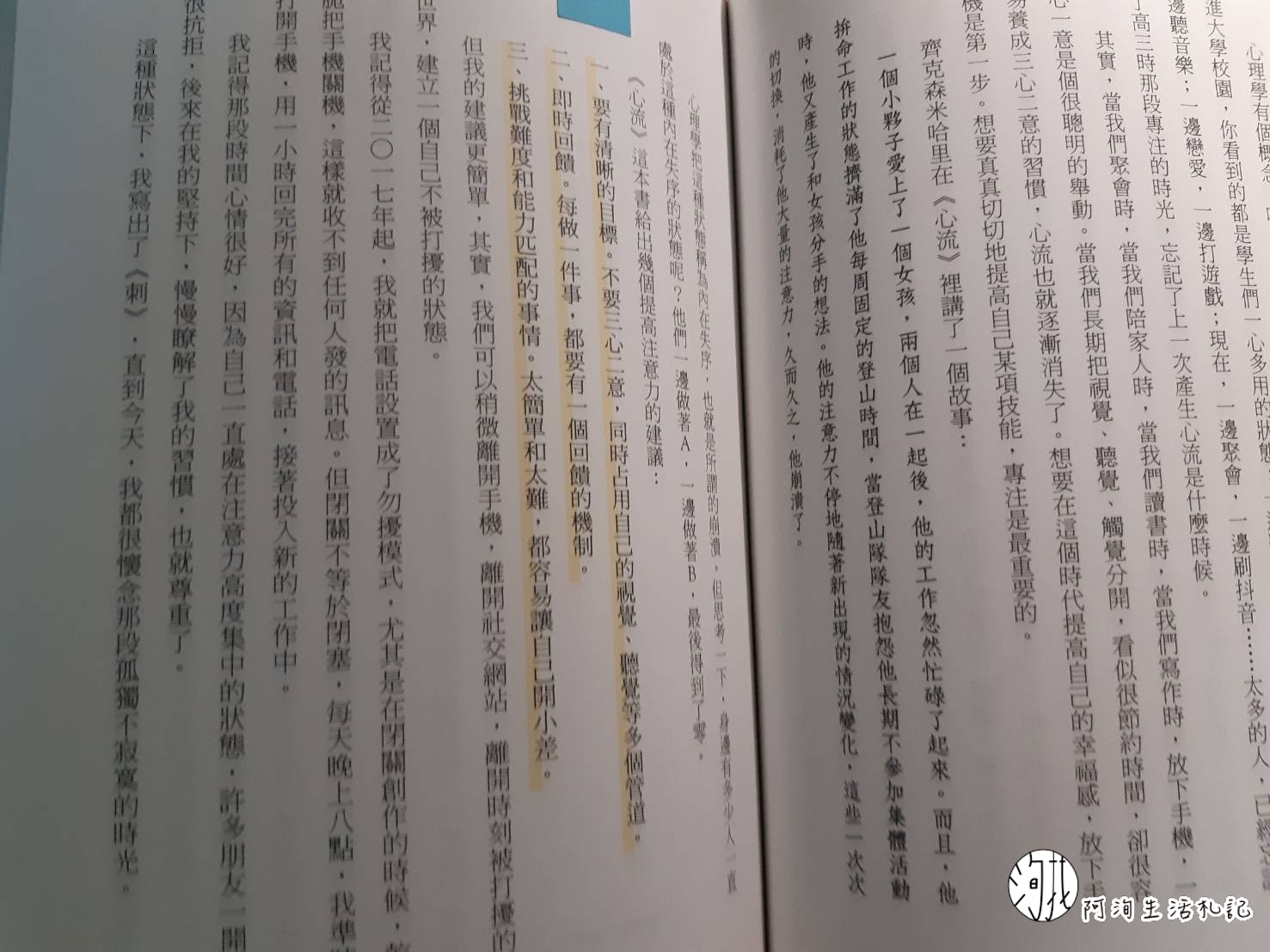 你的努力要配得上你的野心